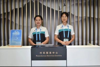 全民全運、同心同行 保利發展為全運會保駕護航