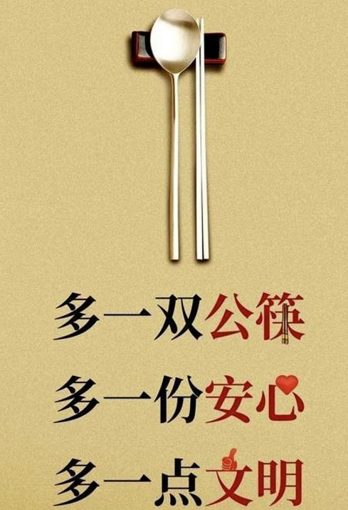 四,嚴格餐飲服務人員健康管理,嚴格控制聚餐規模,避免因聚餐引發疫情