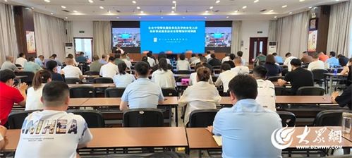 濟寧市舉辦中型餐飲服務(wù)單位及學校食堂 大宗食材供應(yīng)商食品安全管理知識培訓班