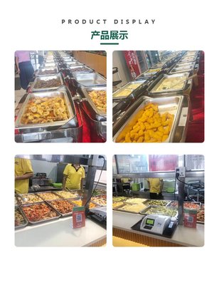 酒店飯堂承包提供企業工廠員工餐飲服務 綠色食堂